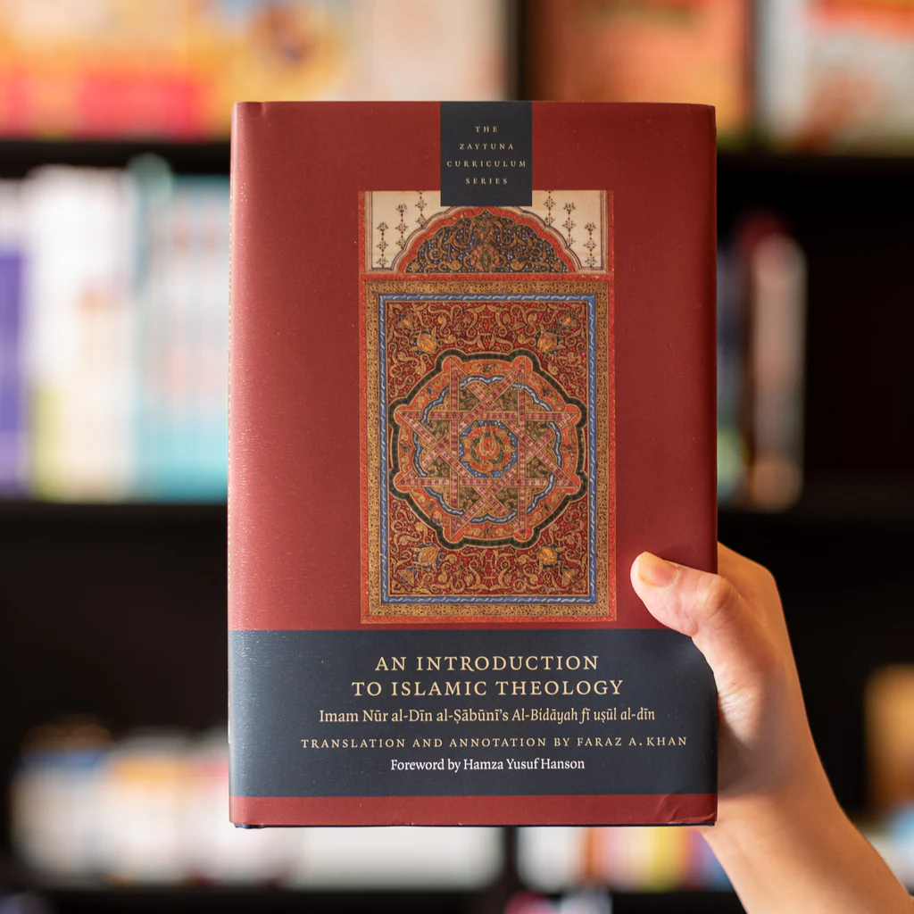 Unveiling the Essence: Exploring Islamic Theological Concepts